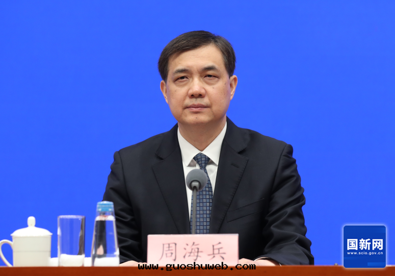 全(quán)文(wén)實(shí)录(lù)丨國(guó)新(xīn)辦(bàn)舉行國(guó)務(wù)院政(zhèng)策例行吹風(fēng)会(huì) 介紹《固體(tǐ)廢物(wù)綜合治理(lǐ)行動(dòng)計(jì)劃(huà)》有(yǒu)關(guān)情(qíng)況 全(quán)文(wén)實(shí)录(lù)丨國(guó)新(xīn)辦(bàn)舉行國(guó)務(wù)院政(zhèng)策例行吹風(fēng)会(huì) 介紹《固體(tǐ)廢物(wù)綜合治理(lǐ)行動(dòng)計(jì)劃(huà)》有(yǒu)關(guān)情(qíng)況