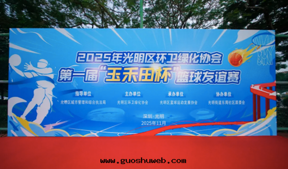 迎籃而(ér)上(shàng) 激情(qíng)全(quán)運！