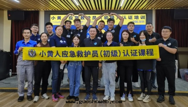 五(wǔ)大(dà)湖(hú)环(huán)保小黃人(rén)應(yìng)急救護知識技能(néng)培訓