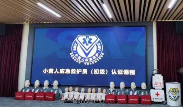 五(wǔ)大(dà)湖(hú)环(huán)保小黃人(rén)應(yìng)急救護知識技能(néng)培訓