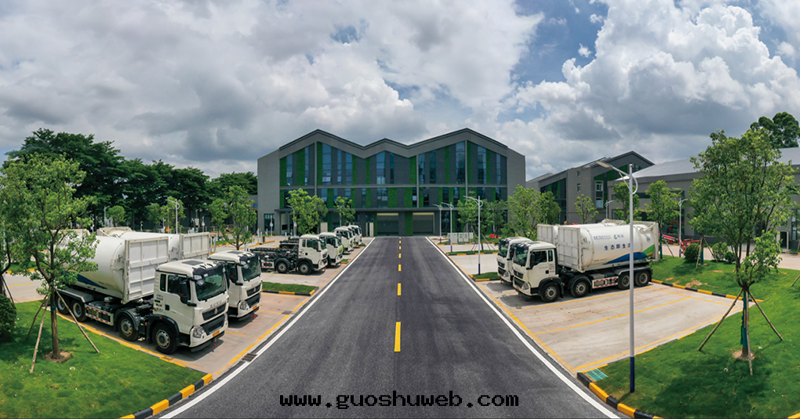 【公(gōng)司動(dòng)态】五(wǔ)大(dà)湖(hú)环(huán)保受邀參觀瀚藍(lán)桂城(chéng)街(jiē)道(dào)生活垃圾壓縮中(zhōng)轉(zhuǎn)站