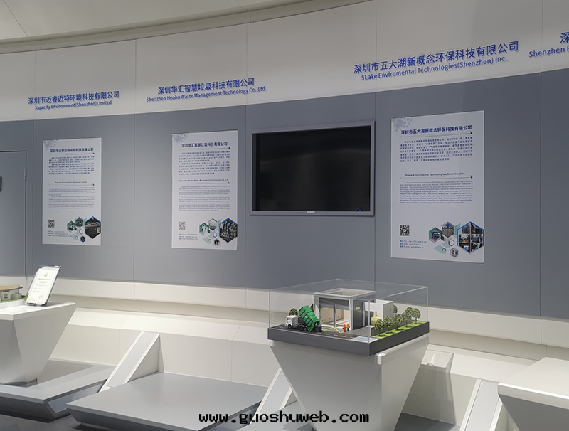 深圳市工業展(zhǎn)覽館(guǎn)】告别垃圾轉(zhuǎn)運站异(yì)味，我(wǒ)们(men)来(lái)啦！