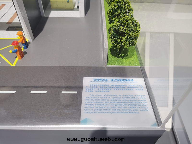 深圳市工業展(zhǎn)覽館(guǎn)】告别垃圾轉(zhuǎn)運站异(yì)味，我(wǒ)们(men)来(lái)啦！