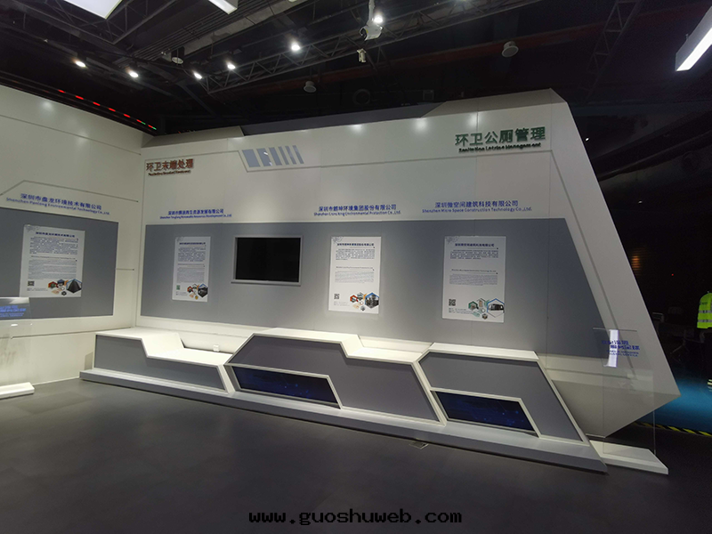 深圳市工業展(zhǎn)覽館(guǎn)】告别垃圾轉(zhuǎn)運站异(yì)味，我(wǒ)们(men)来(lái)啦！