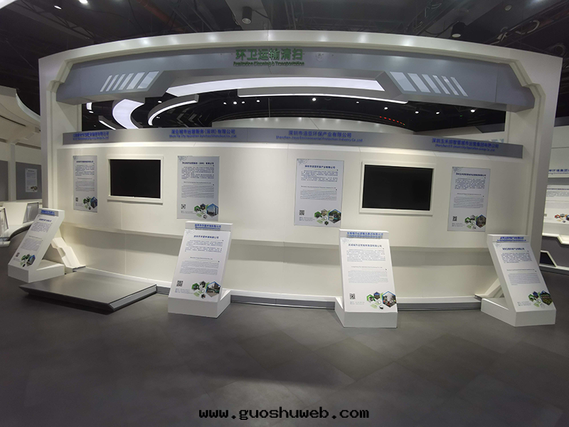 深圳市工業展(zhǎn)覽館(guǎn)】告别垃圾轉(zhuǎn)運站异(yì)味，我(wǒ)们(men)来(lái)啦！