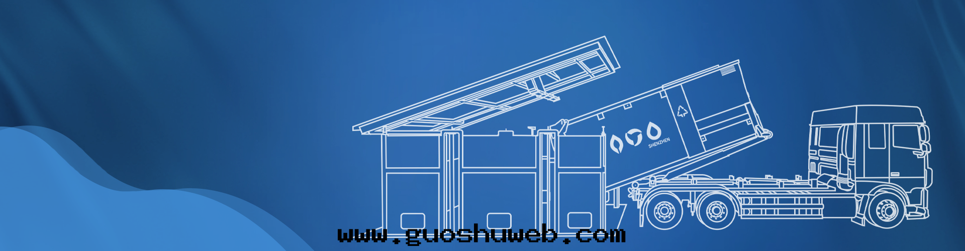 地(dì)埋轉(zhuǎn)運站