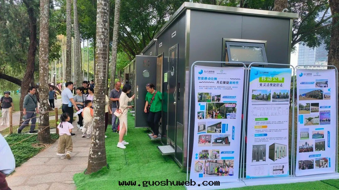 “幸福福田(tián)”公(gōng)衆号(hào)報道(dào)五(wǔ)大(dà)湖(hú)移動(dòng)公(gōng)廁