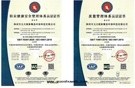 職業健康安(ān)全(quán)管(guǎn)理(lǐ)體(tǐ)系(xì)認證證書(shū)&質(zhì)量(liàng)管(guǎn)理(lǐ)體(tǐ)系(xì)認證證書(shū)