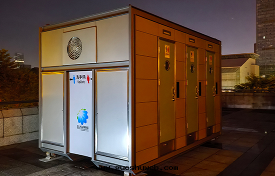 2025十五(wǔ)運火炬傳遞深圳站移動(dòng)公(gōng)廁服(fú)務(wù)