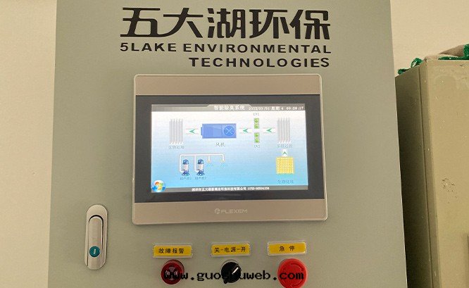 深圳龍華逸秀公(gōng)廁除臭項目