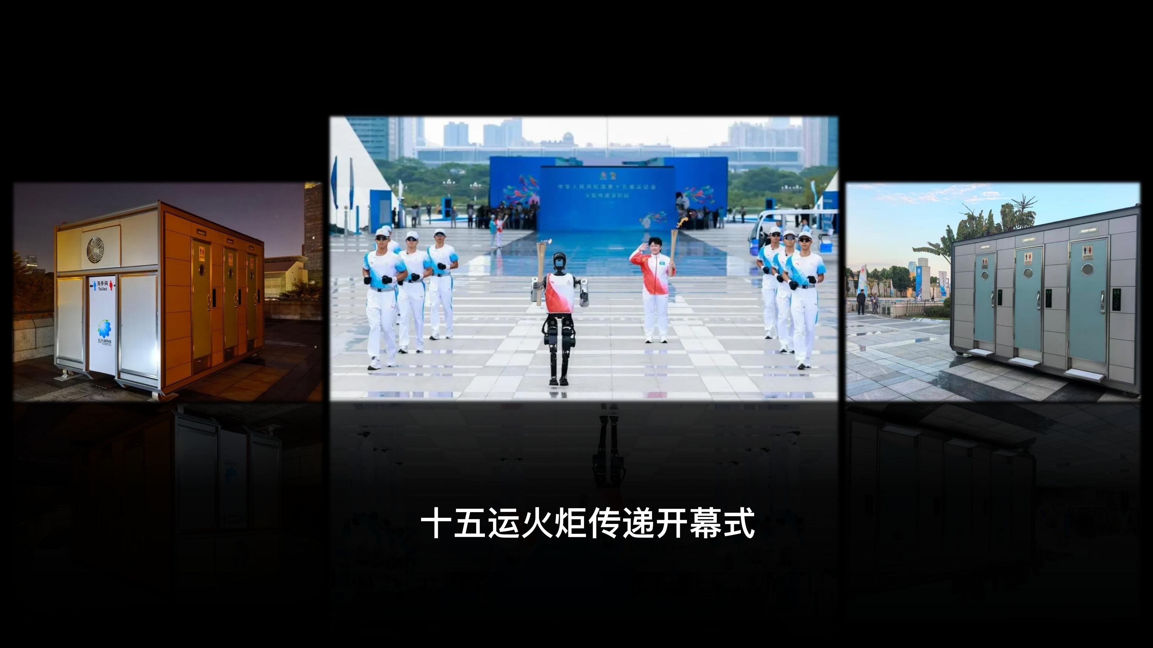 通(tòng)用(yòng)型拉臂式（蹲便）移動(dòng)卫生間(jiān)