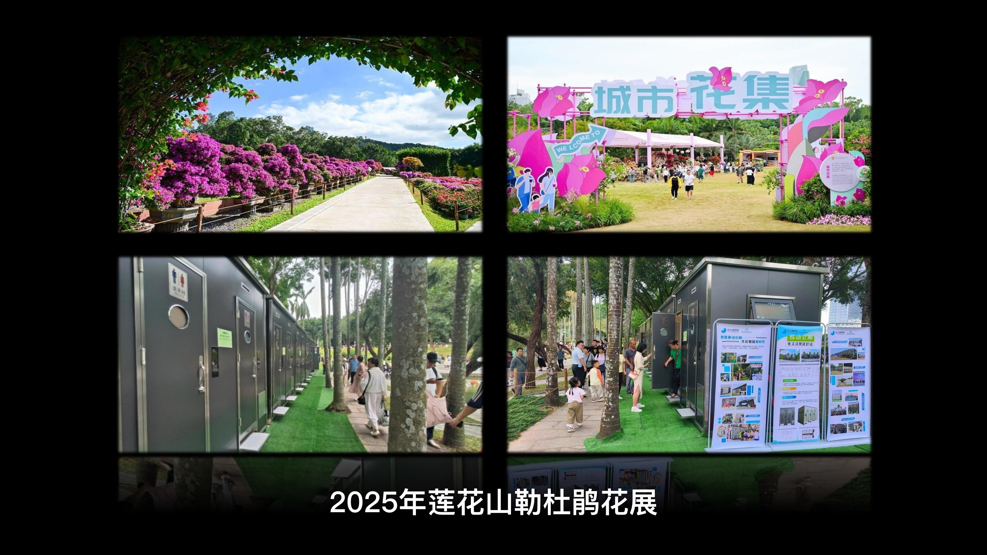 两(liǎng)廁位(wèi)（坐便）移動(dòng)卫生間(jiān)