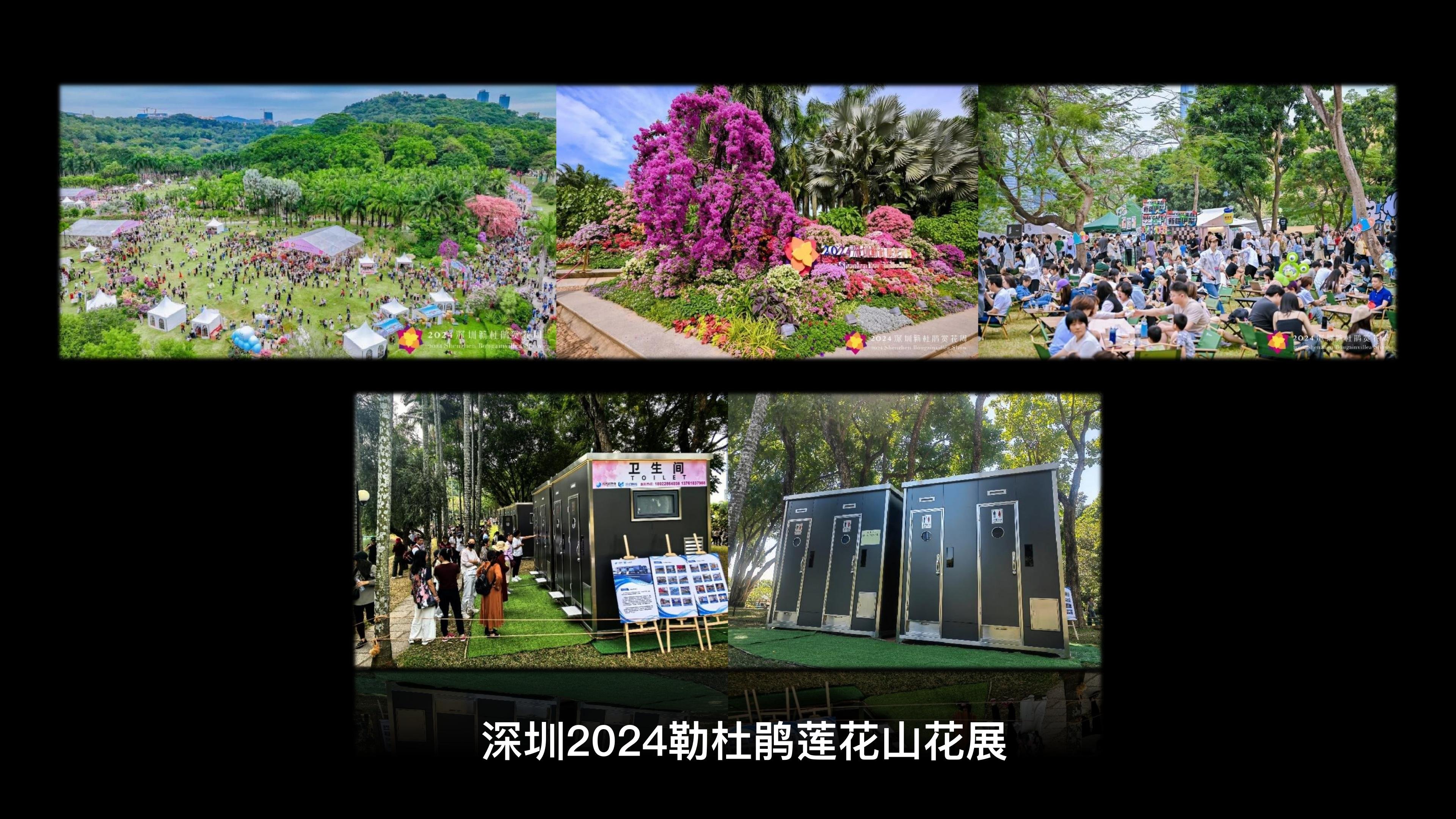 两(liǎng)廁位(wèi)（坐便）移動(dòng)卫生間(jiān)