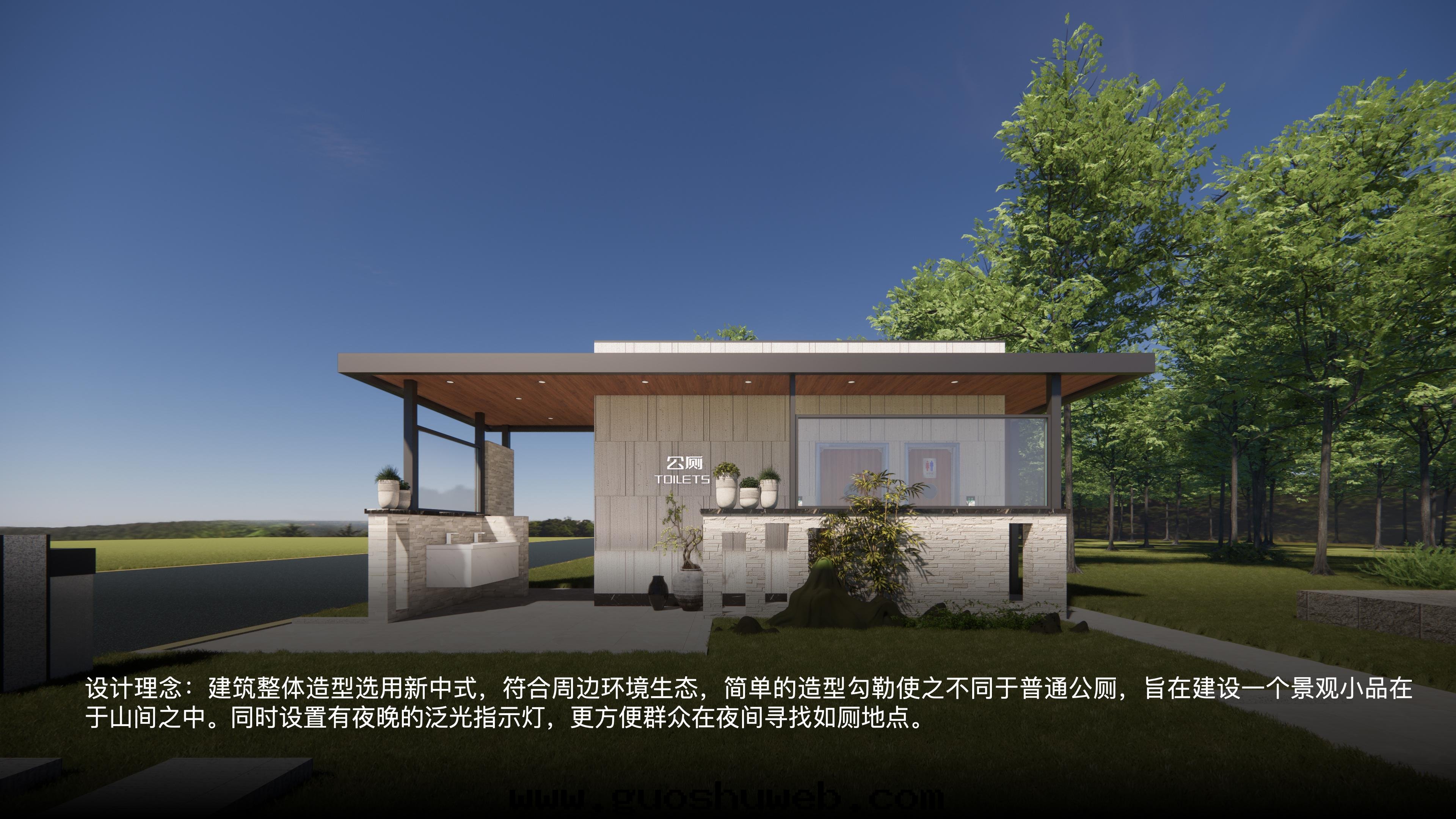 裝(zhuāng)配式公(gōng)廁