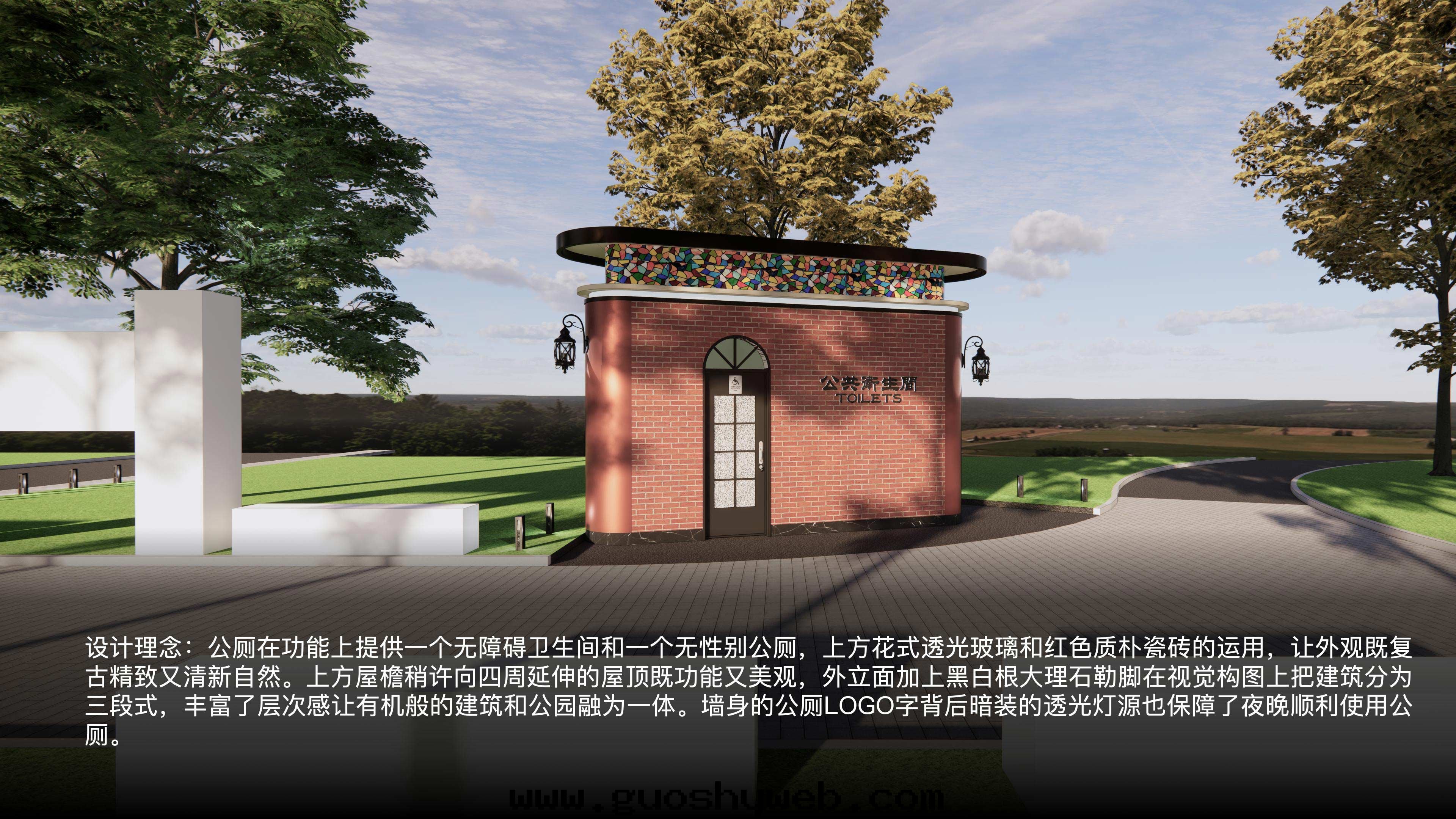 裝(zhuāng)配式公(gōng)廁