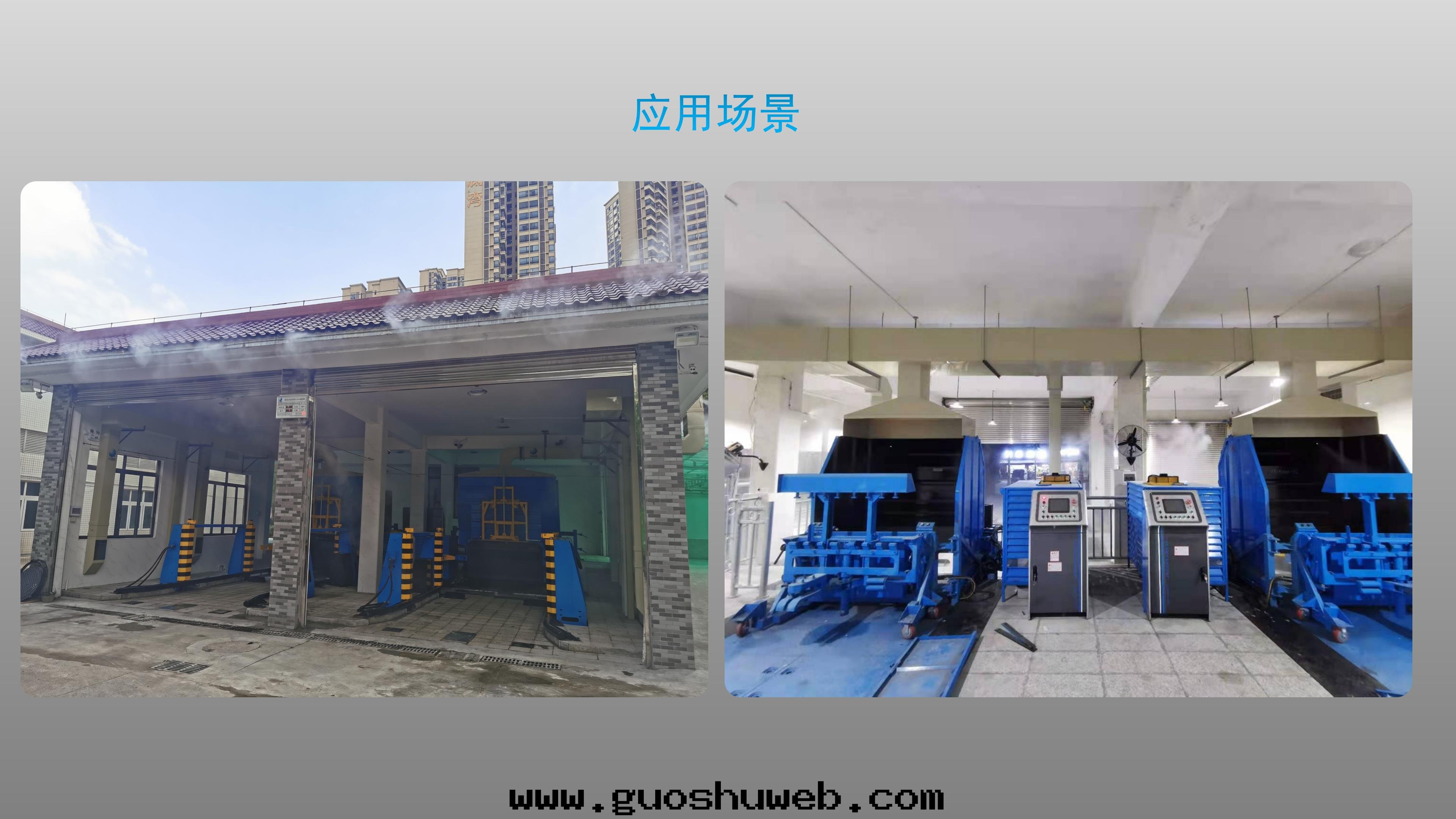 壓縮站一(yī)體(tǐ)化(huà)智能(néng)除臭設備